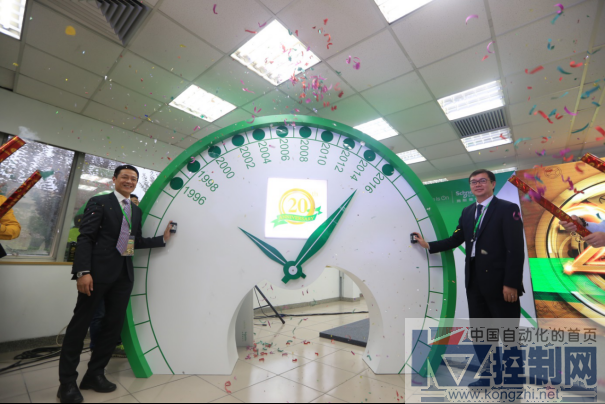 【新闻稿】时光不辞 未来共触——上海施耐德工业控制有限公司二十周年厂庆隆重举办1382.png